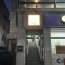 후성식당 이미지