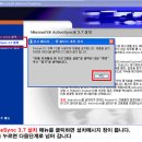 액티브싱크