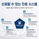 선치과 이미지
