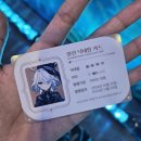 [원신 가을축제]호요랜드 2024 목요일 솔플후기(굿즈 포기해도 충분히 즐겁다)