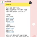 정문호소아과의원 이미지