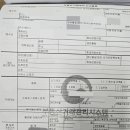법무사법인충청