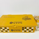 노랑강정당동점 | 산본역 닭강정 맛집 노랑강정 러브세트 배달 후기