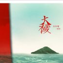오오에 4일차 -2 스샷후기(스포포함)