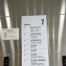 성동구립성수도서관(성수문화복지회관) 이미지