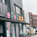 임항로-L 이미지