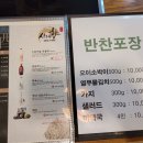 시래향 이미지