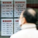 나라공인중개사사무소 이미지