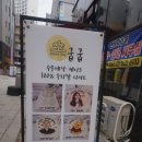 이디야커피광주KT