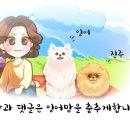 럭셔리애견사랑 이미지