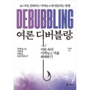 라의