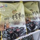 다송모시송편 이미지