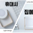 엘듀 이미지