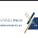 2층봄약국 이미지