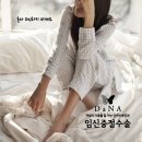 미래와여성산부인과의원 이미지