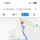 지축 LH8단지 앞 이미지