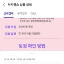 행운꽃플라워 이미지