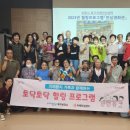 포항시북구치매안심센터 이미지