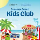 파라다이스호텔 이미지