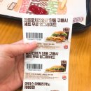 버거킹포항철강단지SK점
