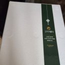 봉황축산