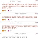 감꽃마을 토종순대 이미지