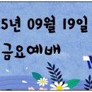 의료법인 성진의료재단 동산요양병원 이미지