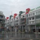 건홍인터내셔널 이미지