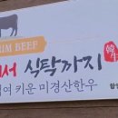 삼남매한우농장 이미지