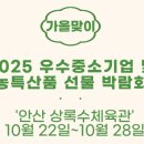 상록수기업 이미지