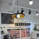 대구 화원 내성발톱 교정 바바뷰티 후기｜양쪽 엄지발가락 아크릴 교정 받고 걸음이 달라진 솔직후기...