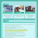 서울특별시체육회 이미지