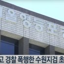 수원-1043 이미지