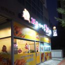 상현역 치킨 25시가마솥통닭 신선하고 가성비 괜찮은 치킨