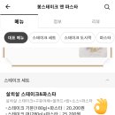 봉스테이크 앤 파스타