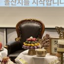서울 돌잔치 스냅 강력추천 다온스냅 가격 예약정보