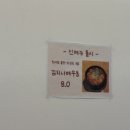 스시나루 - 순천시 팔마2길 105 | 스시나루