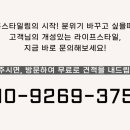 비오티스트링 이미지