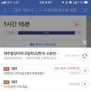 이모옷집 이미지