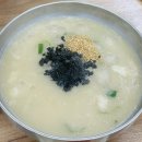 옹골 | [충주] 옹골명가 옹심이와 칼국수 내돈내산 솔직후기