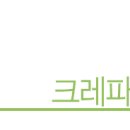 야로지역아동센터 이미지