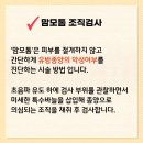 삼성연합의원 - 평창군 | 삼성연합의원