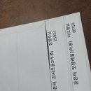 갓씨모둠 맛짱케일 이미지