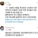 RE:[공유]건강보험료 환급금 신청알림~~글 이동합니다. 이미지