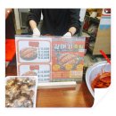 태화 | 갈매기족발 울산태화시장점 포장 후기