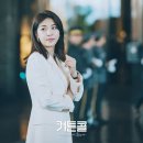 10월에 방영 예정인 드라마들 이미지