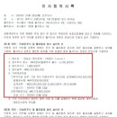 큐브이앤씨 이미지