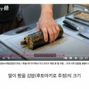 아빠김밥 이미지