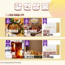 창신비전안경 네이버블로그
