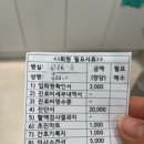 분당소아청소년과의원 이미지